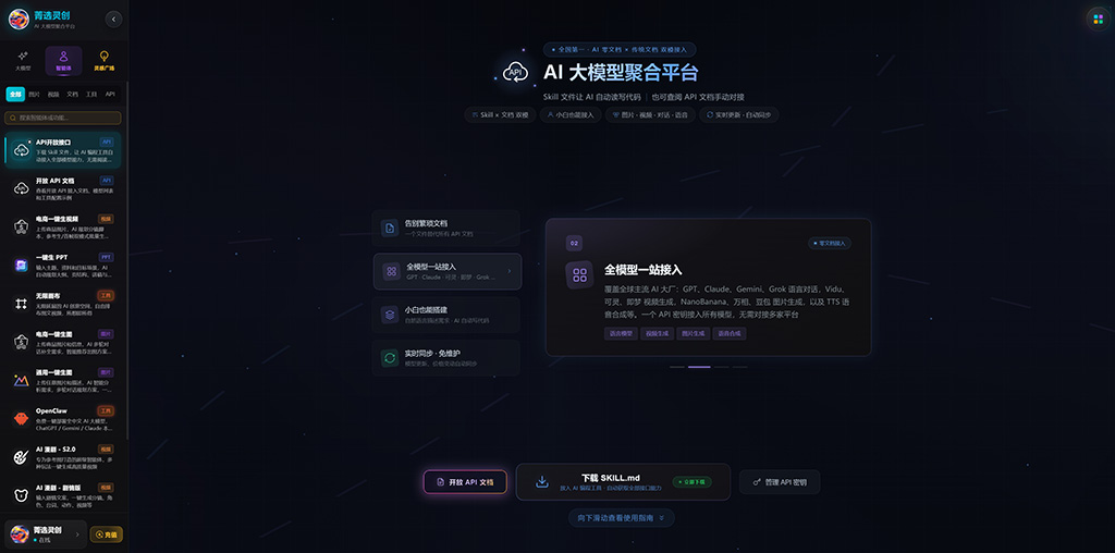 AI动漫仙侠场景渲染案例